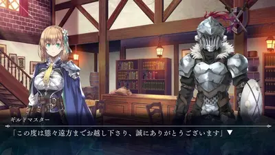 ゴブリンスレイヤー -ANOTHER ADVENTURER- NIGHTMARE FEAST screenshot 1