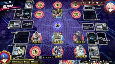 カードファイト!! ヴァンガード ディアデイズ2 screenshot 0