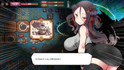 The Naughty Vampire and the Moaning Forest screenshot 2