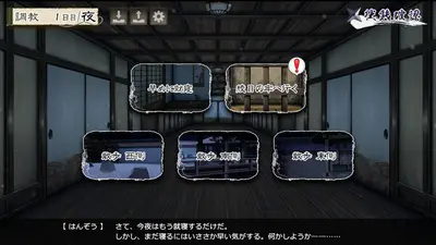 A Shinobi's Fate screenshot 0