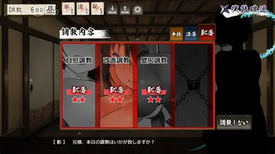 A Shinobi's Fate screenshot 4