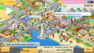 Dream Town Island screenshot 0