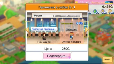 Dream Town Island screenshot 1