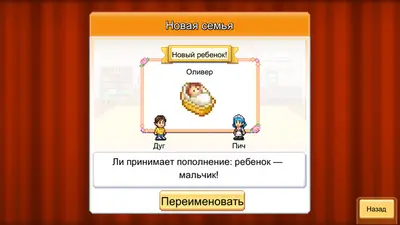 Dream Town Island screenshot 3