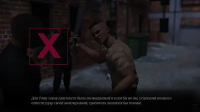 With Eyes Closed - Season 1 screenshot 4