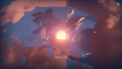 Начните с яйца screenshot 0