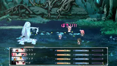 Laura of Reigetsu screenshot 3