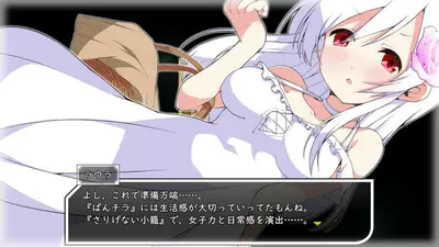 Laura of Reigetsu screenshot 0