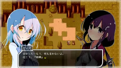 Laura of Reigetsu screenshot 4