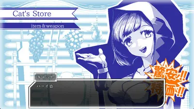 Laura of Reigetsu screenshot 7
