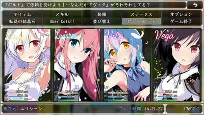 Laura of Reigetsu screenshot 1