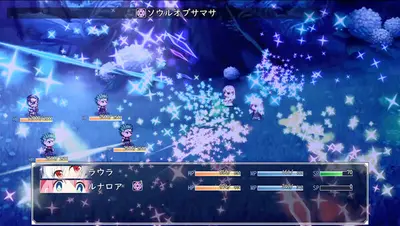 Laura of Reigetsu screenshot 6