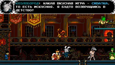 Shovel Knight: Treasure Trove screenshot 14