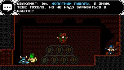 Shovel Knight: Treasure Trove screenshot 2