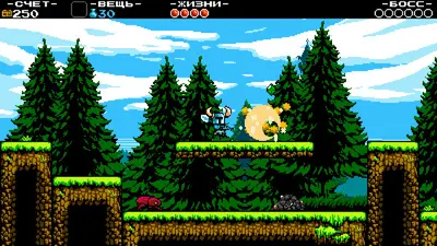 Shovel Knight: Treasure Trove screenshot 0