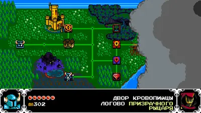 Shovel Knight: Treasure Trove screenshot 3