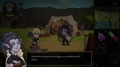 Hero Tale screenshot 5