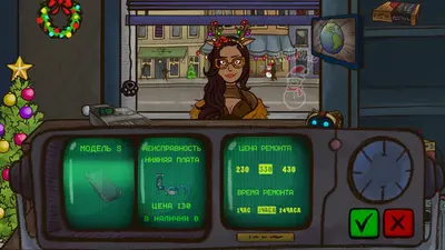 Repair this! screenshot 1