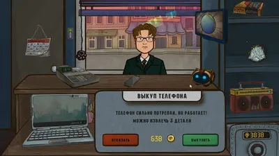 Repair this! screenshot 7