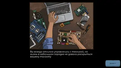 Repair this! screenshot 3