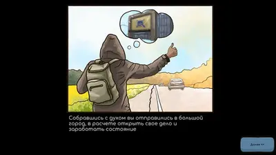 Repair this! screenshot 8
