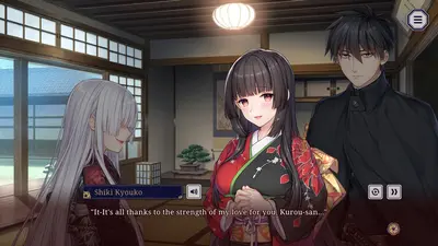 Nie No Hakoniwa screenshot 1