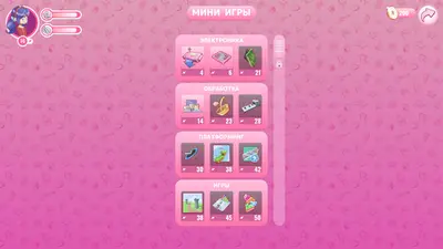 MiSide screenshot 2