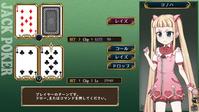 Magical Girl Konoha screenshot 8