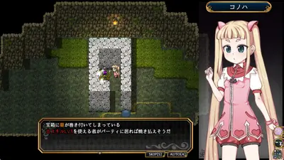 Magical Girl Konoha screenshot 7