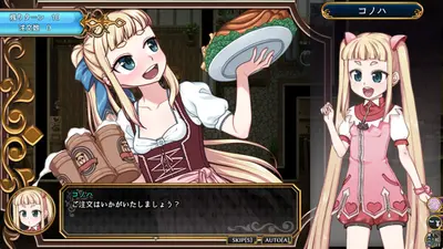 Magical Girl Konoha screenshot 1
