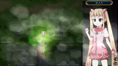 Magical Girl Konoha screenshot 6