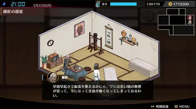 Self Defense Dojo screenshot 7