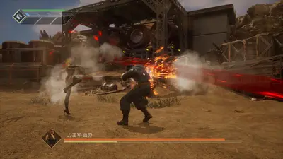 灵拳 Spirit X Strike screenshot 5