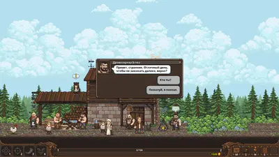 TRADESMAN: Deal to Dealer screenshot 3