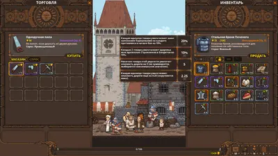 TRADESMAN: Deal to Dealer screenshot 2