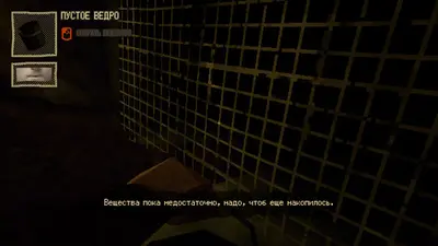 THRESHOLD screenshot 5