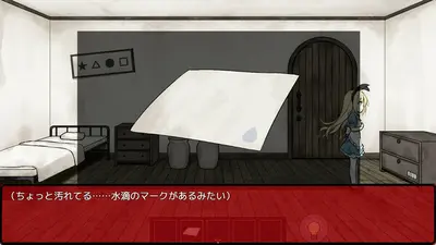 Alice in the Nightmare Land screenshot 3