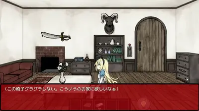 Alice in the Nightmare Land screenshot 1