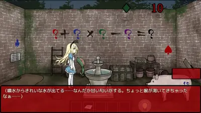 Alice in the Nightmare Land screenshot 0