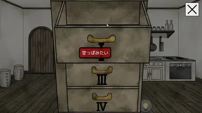 Alice in the Nightmare Land screenshot 2