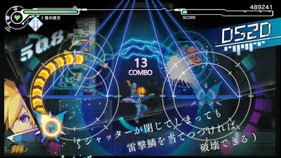 GUNVOLT RECORDS Cychronicle screenshot 7