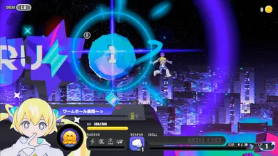 CONERU -DIMENSION GIRL- screenshot 0