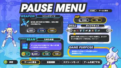 CONERU -DIMENSION GIRL- screenshot 10