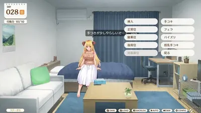 MAOUISHO:~ La Dolce Vita with Another World's Demon Lord~ screenshot 10