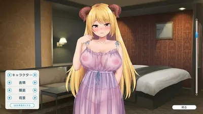MAOUISHO:~ La Dolce Vita with Another World's Demon Lord~ screenshot 11