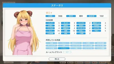 MAOUISHO:~ La Dolce Vita with Another World's Demon Lord~ screenshot 6