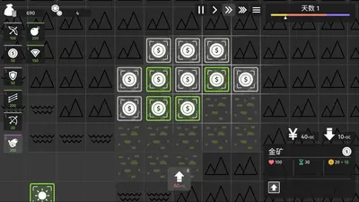 极简塔防 - Minimalist Tower Defense screenshot 1