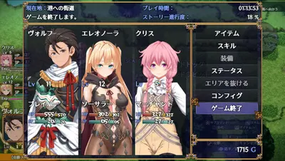 Radiant Victorias screenshot 4