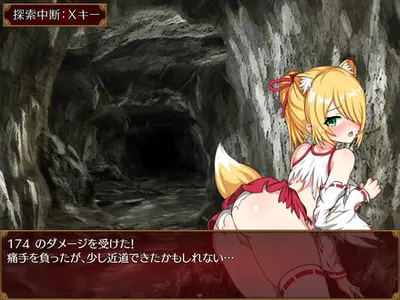 Saki and the Crucible of Debauchery screenshot 1