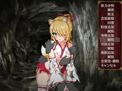 Saki and the Crucible of Debauchery screenshot 3